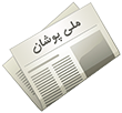 ملیپوشان