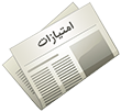 امتیازات