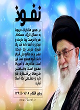Ya.Lasaratal.Hosain